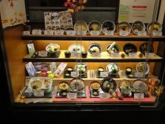 杵屋　新浦安イオン店