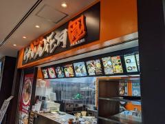 らあめん花月嵐　流山おおたかの森店