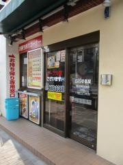 ＣｏＣｏ壱番屋　墨田区菊川駅前店