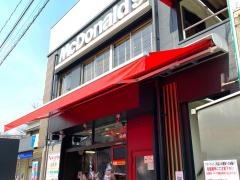マクドナルド　牛田駅前店