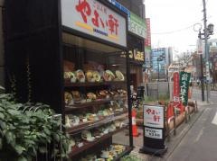 やよい軒　国立店