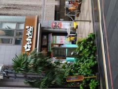 はなまるうどん　京都錦店