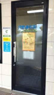 河野歯科医院