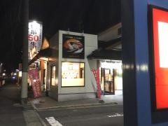 あみもとのさと