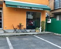 プリマベーラ