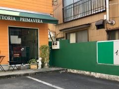プリマベーラ
