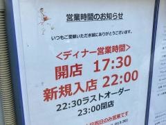 ラ・バラッカ