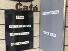カフエド、ルノン