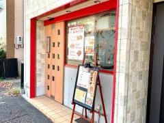 東海飯店