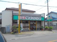 むさしの