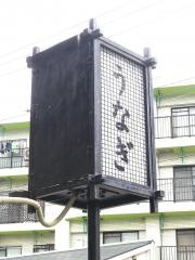 ゆたか