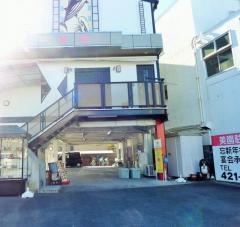 居食処美園