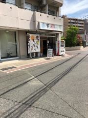 天ぷら屋さん