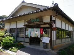 塔尾茶屋