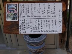 塔尾茶屋