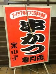 案山子