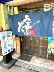 いなか