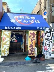 いなか