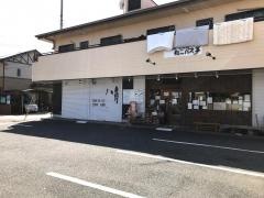 ねこバス亭