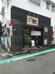 鈴