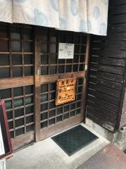 鈴