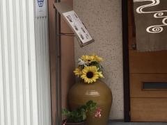 季の花