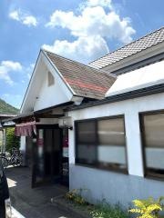 天霧井原店
