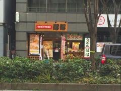 得得南森町店