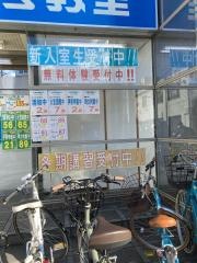 あづま進学教室　大和田1号館教室