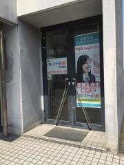 個別指導塾のスクールＩＥ　尺土校