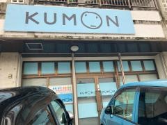 公文式南風原役場前教室