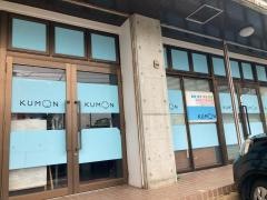 公文式南風原役場前教室