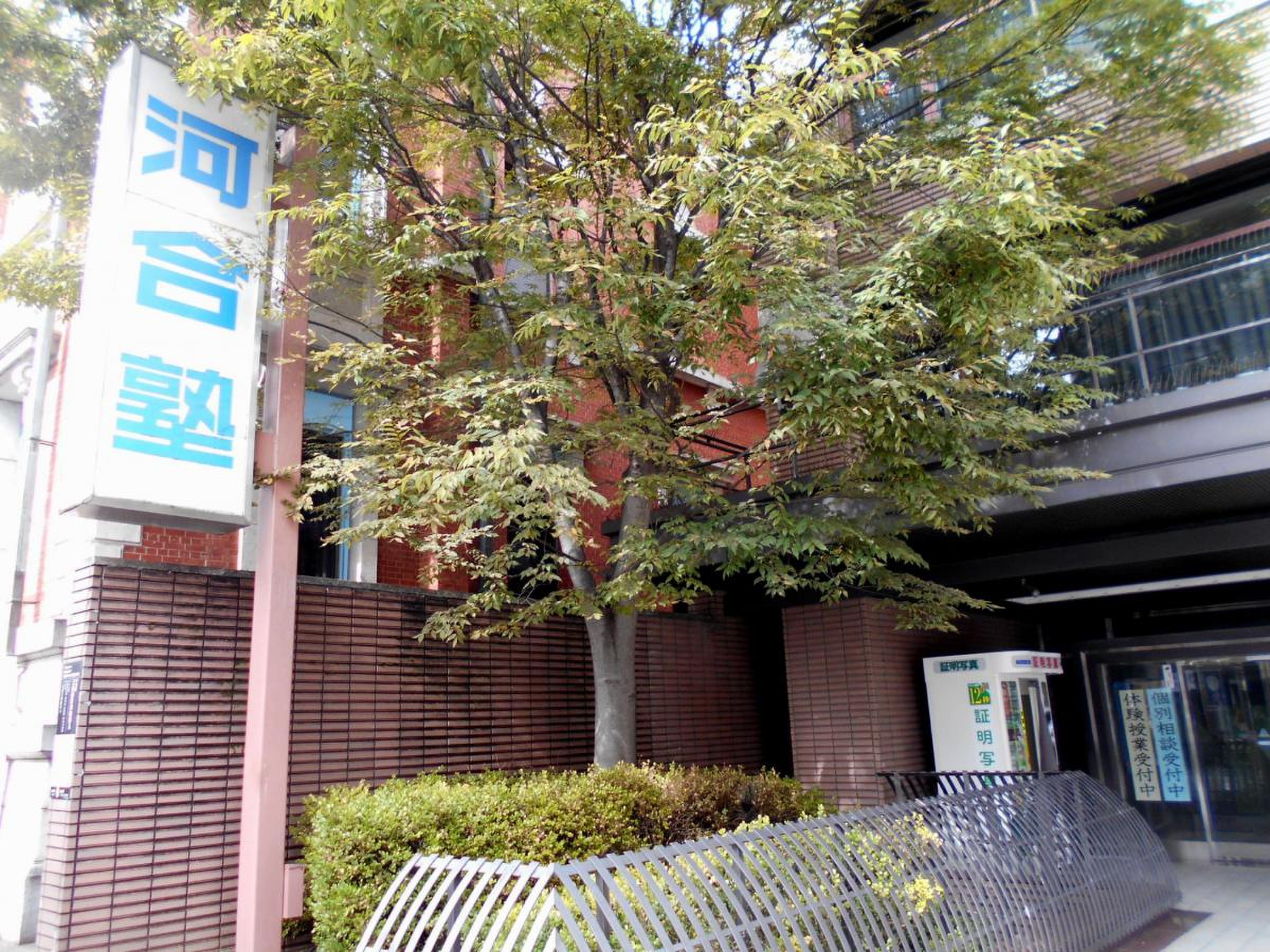 当時のメディア報道・掲載写真
