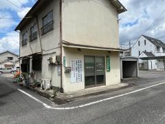 福山自然整体院