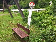 「力石」バス停留所