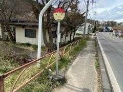 「高子」バス停留所
