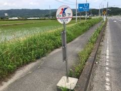 「小野下」バス停留所