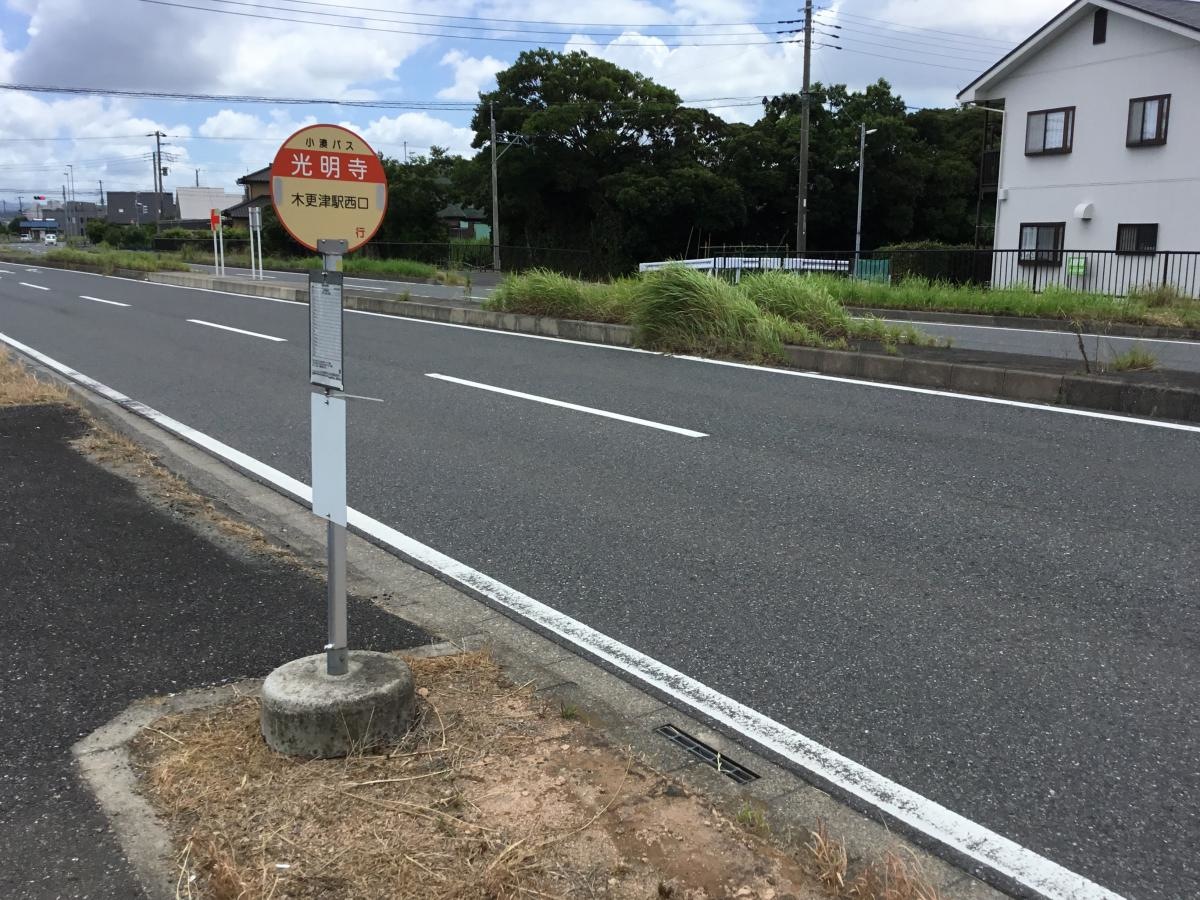 バス停全体