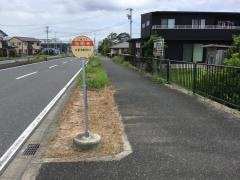 「光明寺」バス停留所