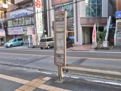 「西八王子駅南入口」バス停留所