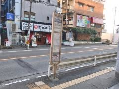 「西八王子駅南入口」バス停留所
