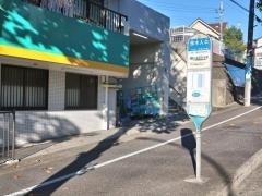 「保木入口」バス停留所