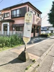 「遠藤(藤沢市)」バス停留所