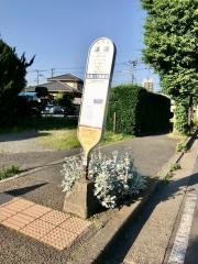 「遠藤(藤沢市)」バス停留所