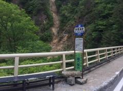 「坂巻温泉」バス停留所