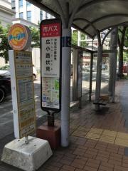「広小路伏見」バス停留所