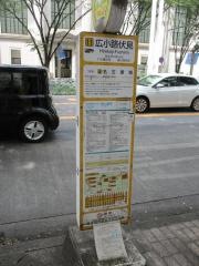 「広小路伏見」バス停留所