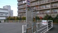 「大安寺」バス停留所