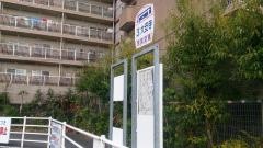 「大安寺」バス停留所