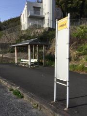 「川崎観音前」バス停留所